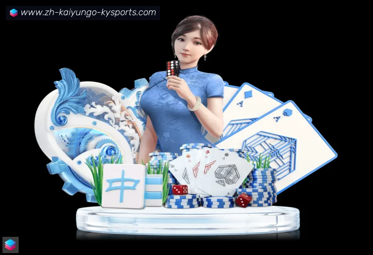开云APP界面预览
