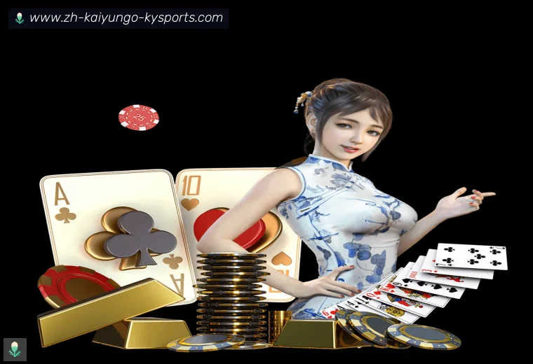 开云开云足球赛程服务愿景整理