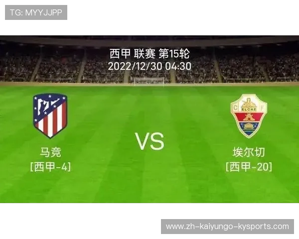 西甲赛事360直播频道安排与观看指南 西甲赛事360直播频道安排与观看指南